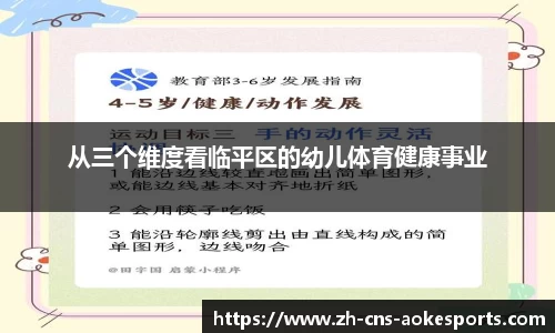 关键词3