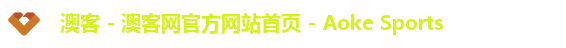 澳客 - 澳客网官方网站首页 - Aoke Sports